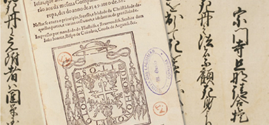 ジャパノロジー・コース